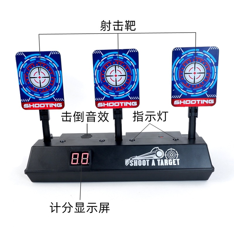 Eletric Toy Target Gel Soft Wa - огляд і ціна Water Gun Soaker