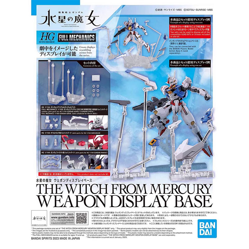 Bandai HG 1/144 THE WITCH FROM - огляд і ціна Bandai Model Gundam Hg