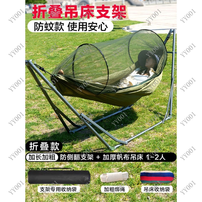 Indoor Outdoor Foldable Swing  - огляд і ціна Kids Outdoor Foldable Chair