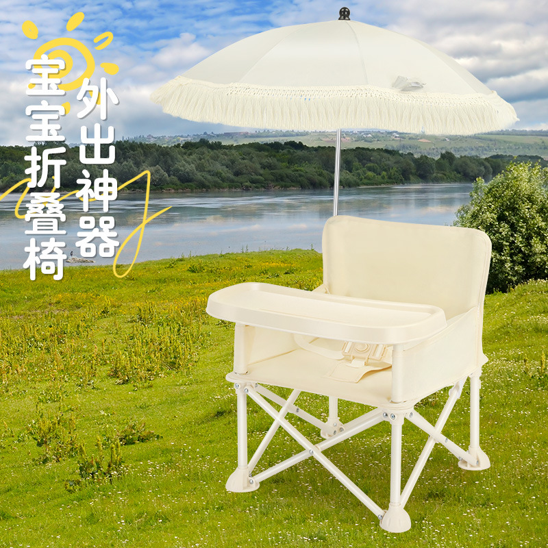 Foldable Backrest Baby Dining  - огляд і ціна Kids Outdoor Foldable Chair