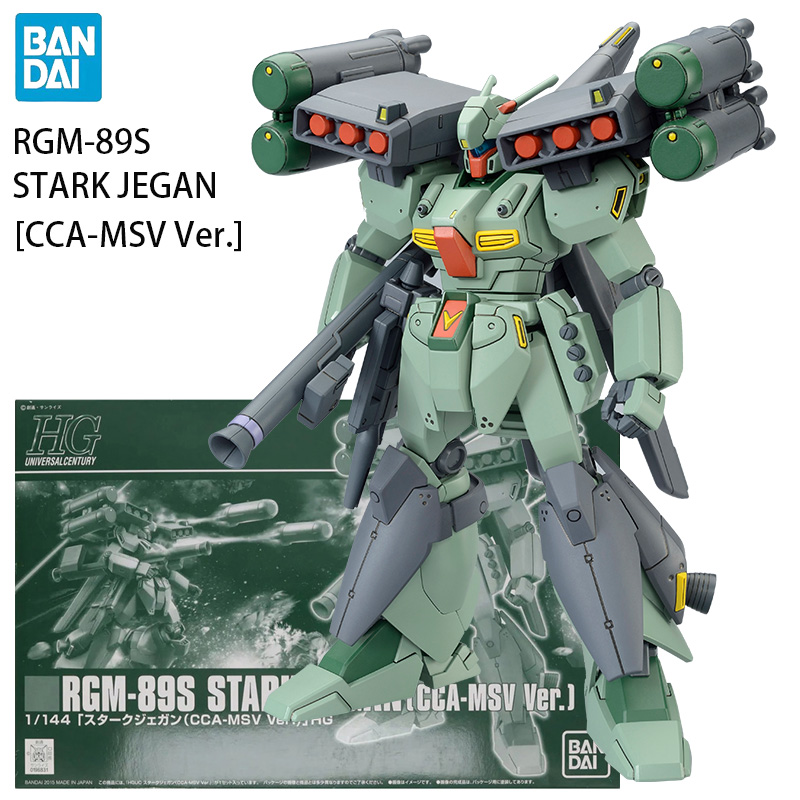 In Stock BANDAI PB LIMITED HG: - огляд і ціна Bandai Model Gundam Hg