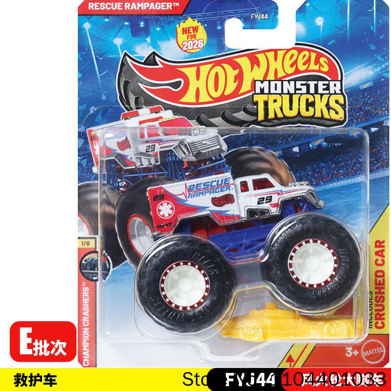New 26E Hot Wheels Monster Tru - огляд і ціна Hot Wheels Car Monster Trucks