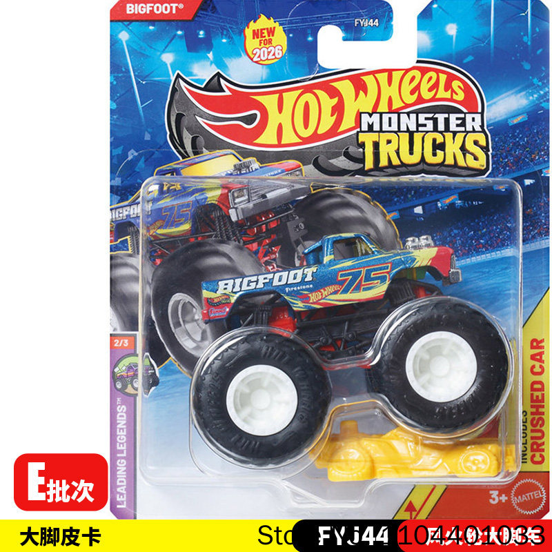 New 26E Hot Wheels Monster Tru - огляд і ціна Hot Wheels Car Monster Trucks