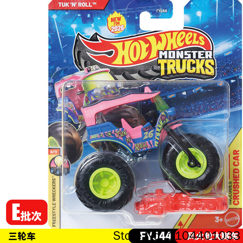 New 26E Hot Wheels Monster Tru - огляд і ціна Hot Wheels Car Monster Trucks